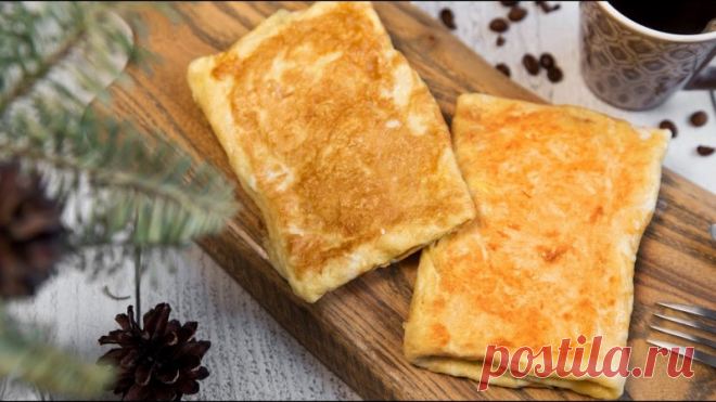 Очень вкусный завтрак из лаваша Быстрый завтрак в лаваше. Не то, чтобы прям было что-то сверх оригинальное в плане вкуса, но делается просто, так что чего б и нет?) Так сказать, для разнообразия утренних трапез вполне сгодится)) Ингредиенты на 1 конвертик:- лаваш (по размеру сковородки)- 1 яйцо (можно и два, если...