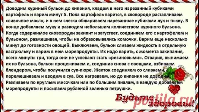 Средство которое оздоровит и избавит ваш организм от всевозможных паразитов и болезней