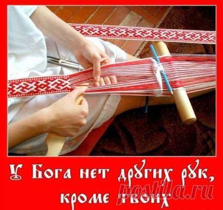 Зачем женщине рукоделие? .