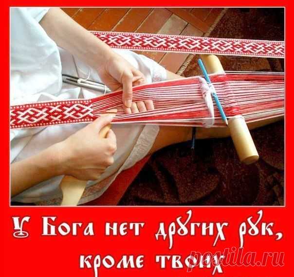 Зачем женщине рукоделие? .
