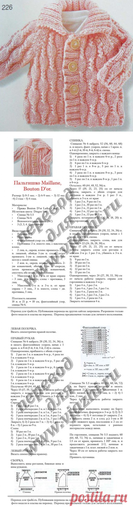Без заголовка