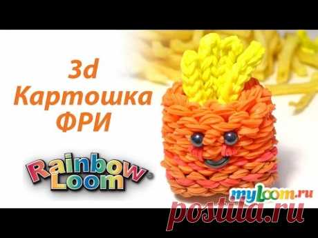 3d КАРТОФЕЛЬ ФРИ из резинок Rainbow Loom | Fries Rainbow Loom