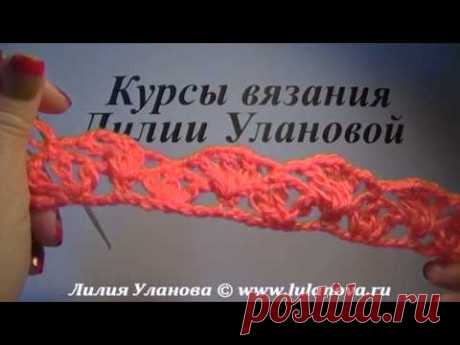 Шаль-платок для мамы - YouTube