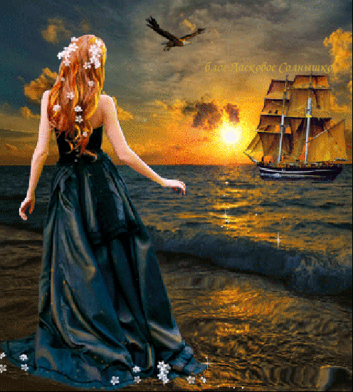 АЛЫЕ ПАРУСА