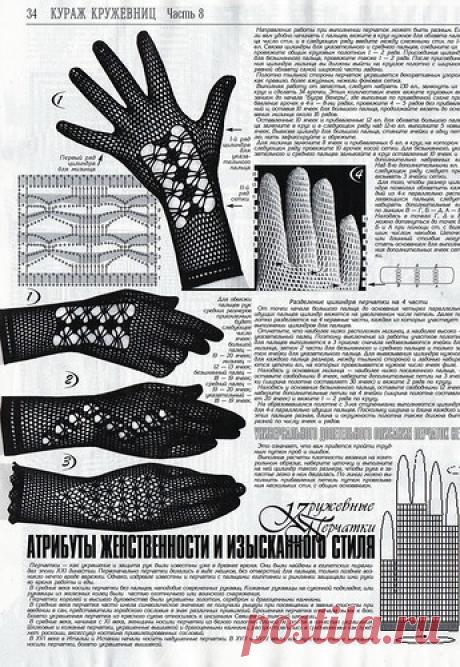 Alisagos — альбом «Журналы по вязанию / Русскоязычные журналы по вязанию / Дуплет / Дуплет 192» на Яндекс.Фотках
