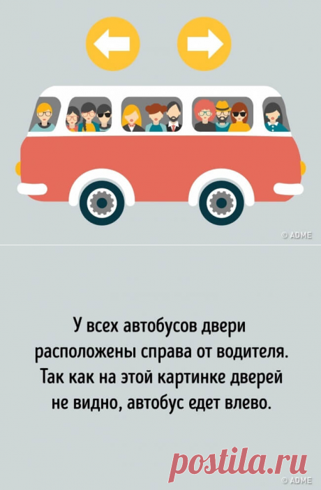 9 загадок, которые устроят мозгу встряску - Бабушкины секреты