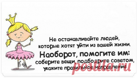 Мы...
