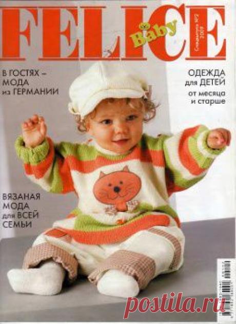 Вязание спицами | Записи в рубрике Вязание спицами | Дневник Чела