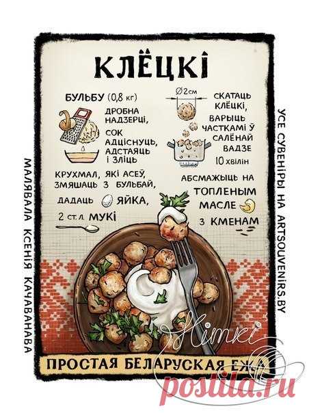 Новости