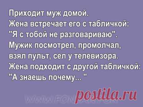 Веселое продолжение рабочего дня!