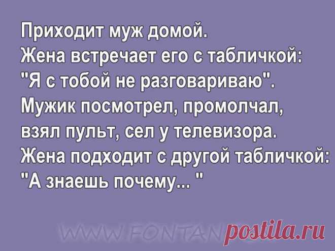 Веселое продолжение рабочего дня!