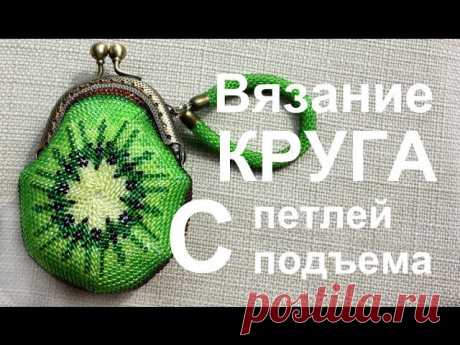 Всеми долгожданное видео! 
Круговое полотно С ПЕТЛЕЙ ПОДЪЕМА
Нажимаем поделиться, чтобы сохранить к себе на стену, 
Смотрим!
Вяжем!!!

https://www.youtube.com/watch?v=wMmESwdCOjE