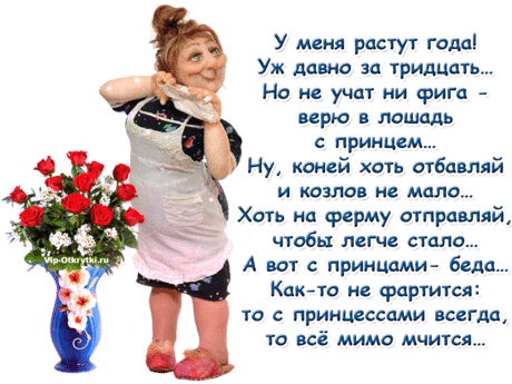 У меня растут года… | Музыкальные Открытки Бесплатно