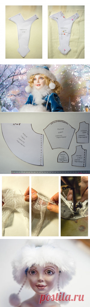 Делаем Снегурочку в смешанной технике. Часть 2 - Ярмарка Мастеров - ручная работа, handmade