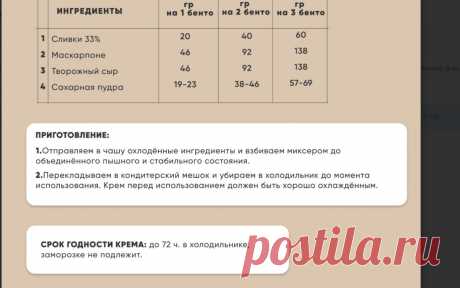 Скриншот-20-08-2025 18:46:10.jpg