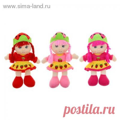 Мягкая игрушка кукла Клубничка, цвета МИКС (396250) - Купить по цене от 330,00 руб. | Интернет магазин SIMA-LAND.RU