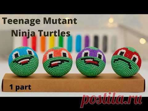 Teenage Mutant Ninja Turtles. Черепашки Ниндзя. Masterclass. 1 Part