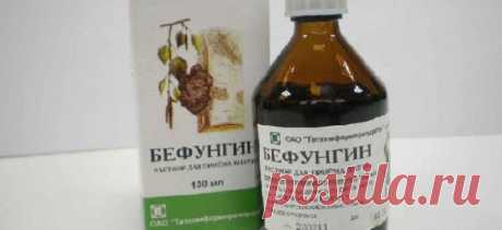 От полипов избавит аптечный недорогой Бефунгин - Все обо Всем