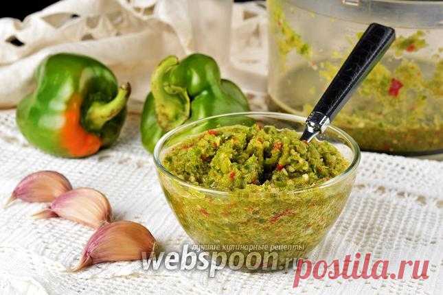 Аджика из зелёного перца рецепт с фото, как приготовить на Webspoon.ru