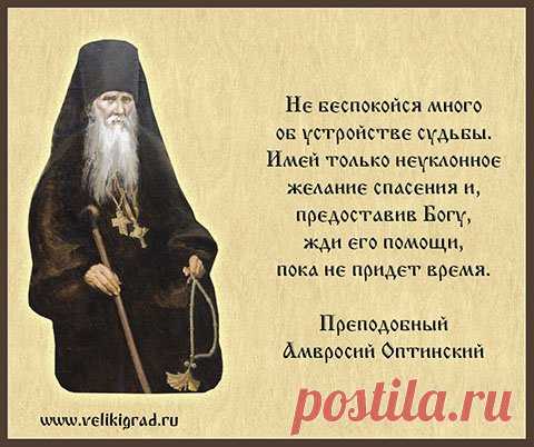 "Ищите же прежде Царствия Божия и правды Его, и сия вся приложатся вам"(Мф. 6: 33)