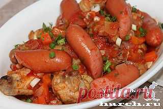 Рагу из куриных крылышек с сосисками.