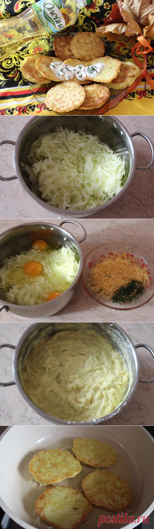 Оладьи из кабачков с сыром и зеленью