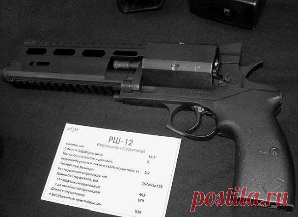 РШ-12 «Слонобой»: как стреляет лучший револьвер в мире Тульские мастера издавна славились своими самоварами, пряниками и оружием. Одним из самых интересных представителей последнего семейства стал револьвер РШ-12.
