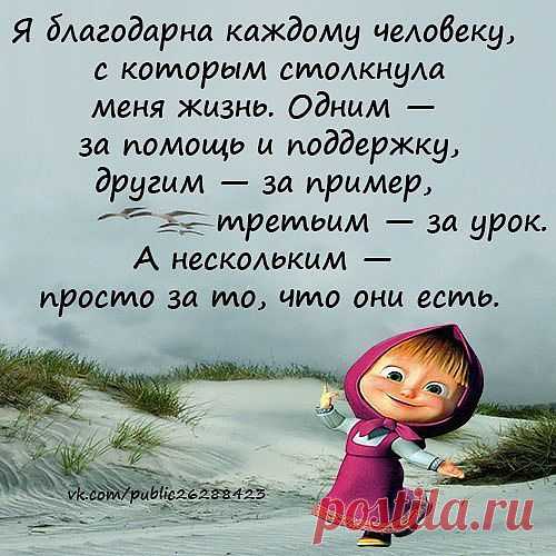 Светлана Минжуренко