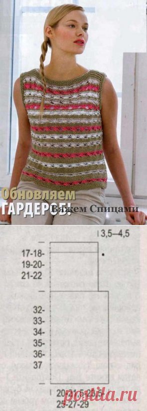 Ажурный топ спицами схема. Вязание спицами для женщин