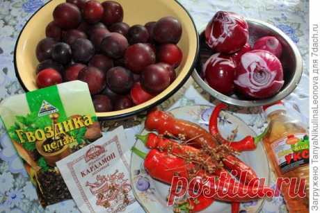 Чатни из слив - пошаговый рецепт приготовления с фото