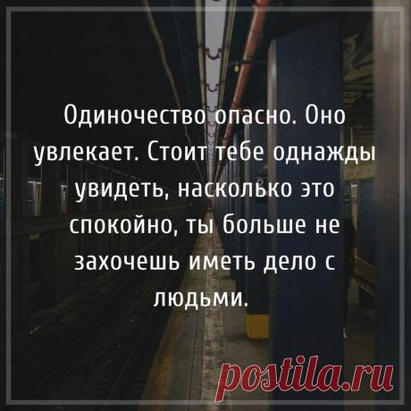 Без комментария