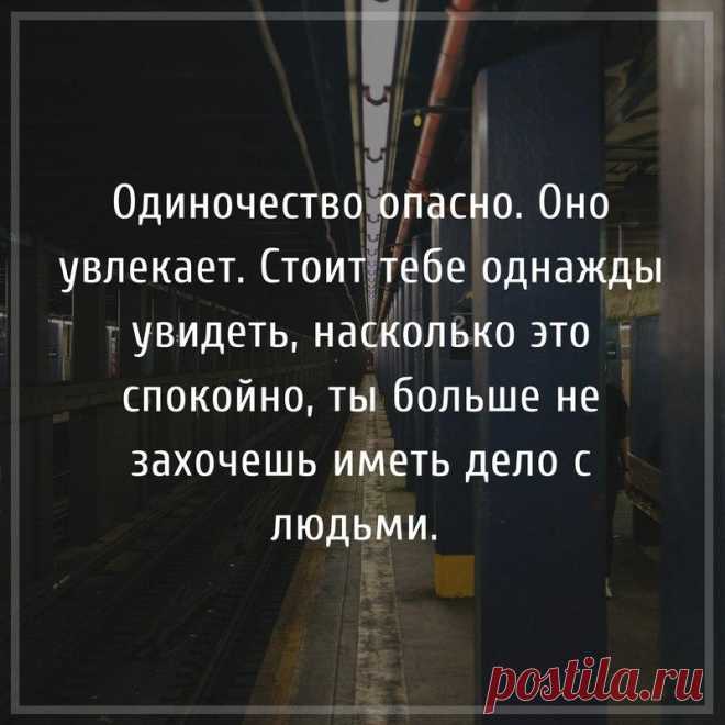 Без комментария