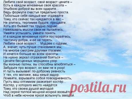 Копилка мудростей
Анна Лобова