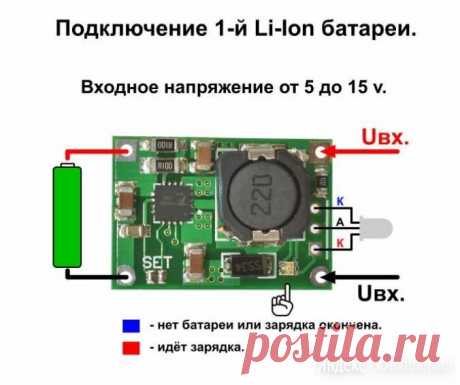 Модуль заряда TP5100 для литий ионой батарей купить в Москве | Объявления о продаже в категории Компьютерная техника на Яндекс.Объявлениях