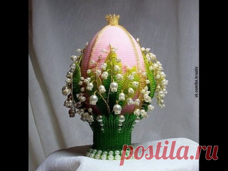 Пасхальное яйцо с ландышами (Easter egg with lilies of the valley)