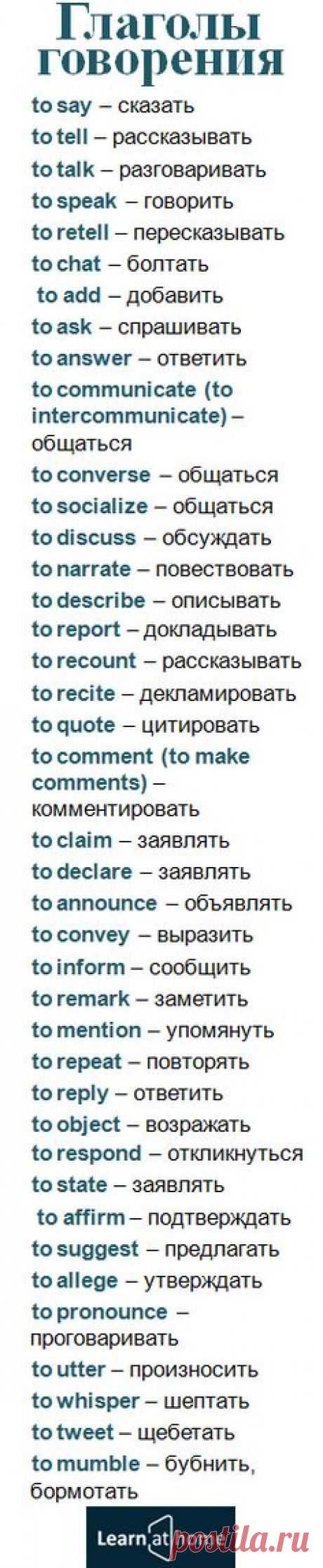 Pinterest