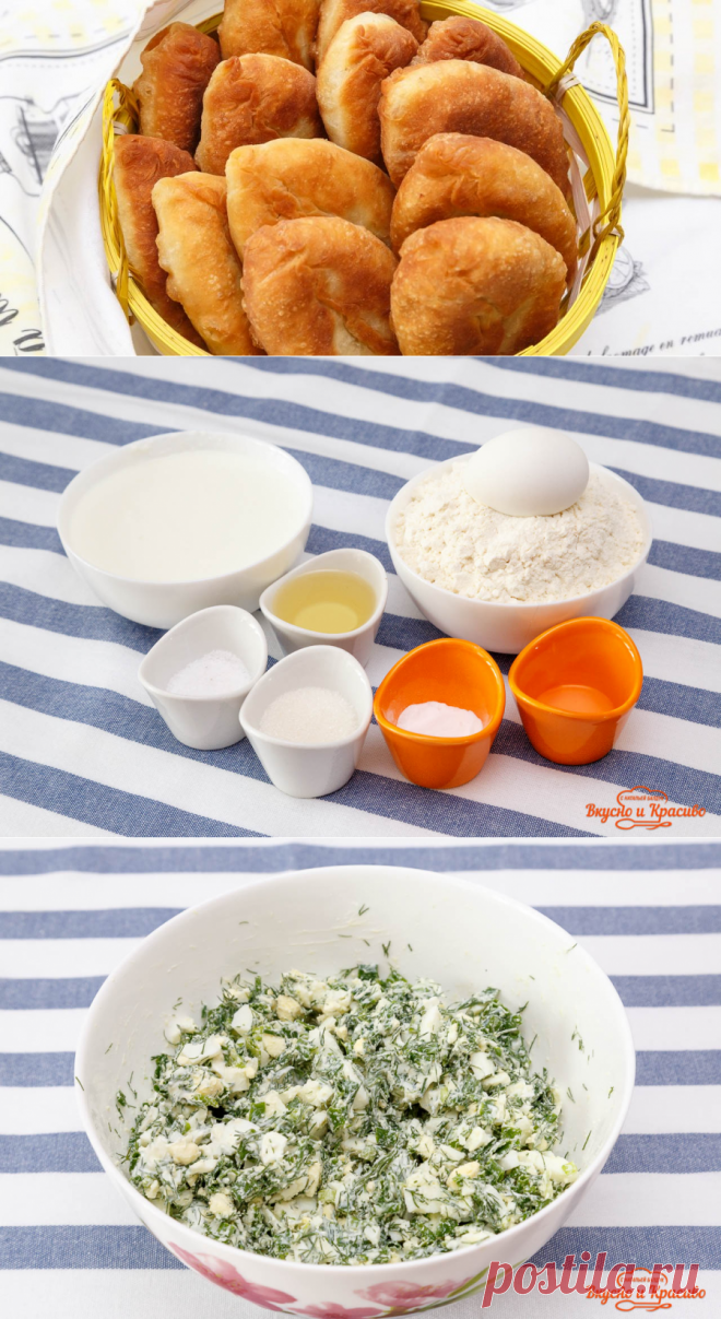 Пирожки с луком и яйцом на кефире. | Вкусно и красиво с Натальей Балдук.
