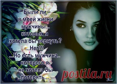 Мудрые цитаты,выражения,статусы в коллажах...❣✨💜✨