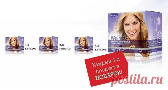Поддержка Продаж-Wellness: инструменты продаж-Wellness подписка | Oriflame