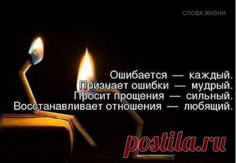 Мысль.