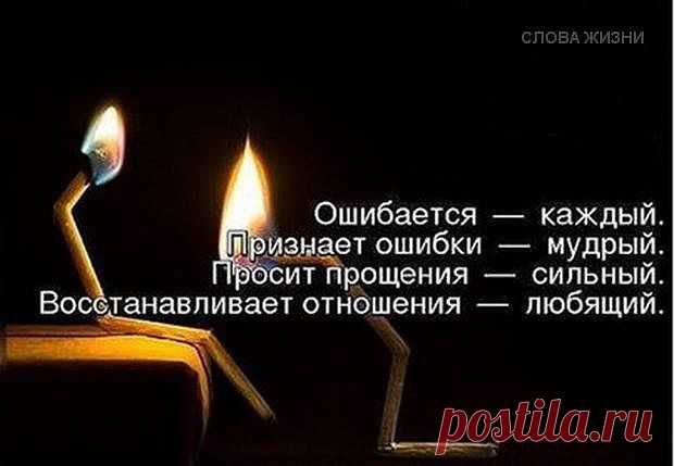 Мысль.