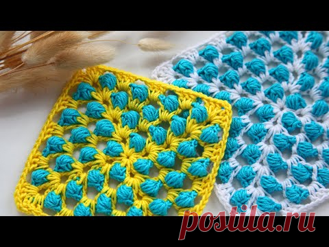 Такого вы еще НЕ ВИДЕЛИ! НЕОБЫЧНЫЙ бабушкин КВАДРАТ КРЮЧКОМ! How to Crochet Beautiful Granny Square