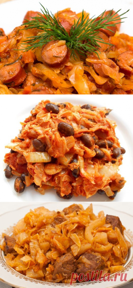 Рецепт приготовления вкусной тушеной капусты