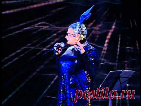 Верка Сердючка - &quot;Пісня про перший раз&quot; (2010) - YouTube
