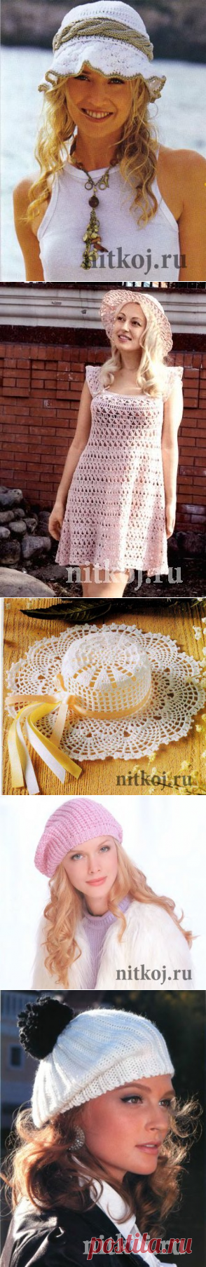Шапка, берет » Страница 7 » Ниткой - вязаные вещи для вашего дома, вязание крючком, вязание спицами, схемы вязания