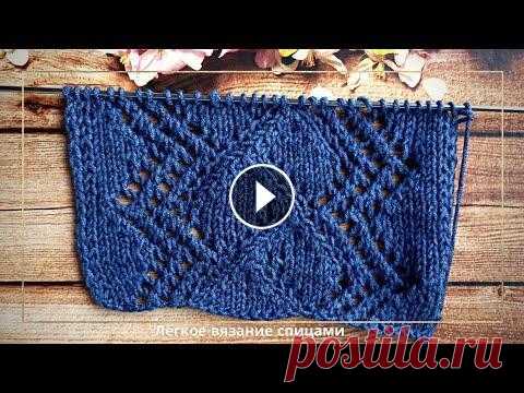 Ажурные узоры|Геометрические узоры спицами| Узоры со схемой| АЖУРНЫЙ ГЕОМЕТРИЧЕСКИЙ УЗОР СПИЦАМИ СО СХЕМОЙ. В этом видео я подробно показываю данный УЗОР. Надеюсь вам он понравится. Оставляйте свои комментарии п...