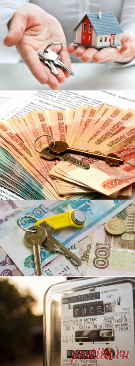Основное правило для продавца при продажи жилья
  В различных сделках с недвижимостью нельзя полностью надеяться на добросовестность покупателя, однако минимизировать риски, связанные с дальнейшим расторжением договора или признанием сделки недействительной, вполне возможно. Один из основных советов, которые дал гендиректор юридической компании Артём Баранов — это не соглашаться на выплату...
Читай дальше на сайте. Жми подробнее ➡