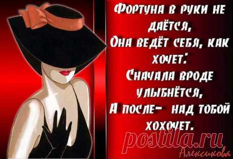 Интересные новости