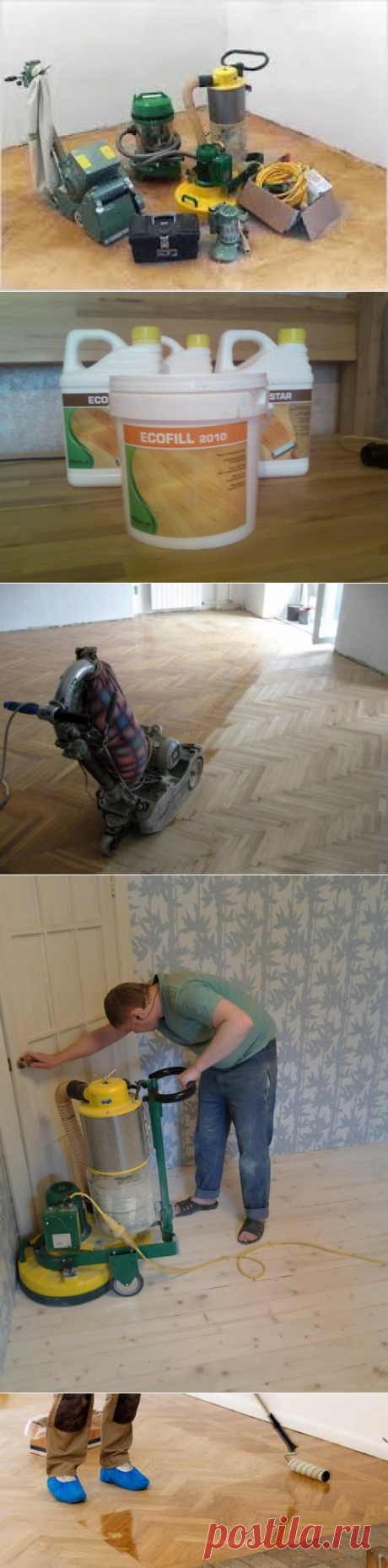 Как отреставрировать паркет | Роскошь и уют