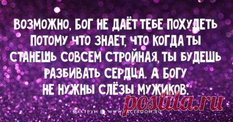 Шуточная подборка дзен-открыток, которые позволят взглянуть на жизненные проблемы с другой стороны